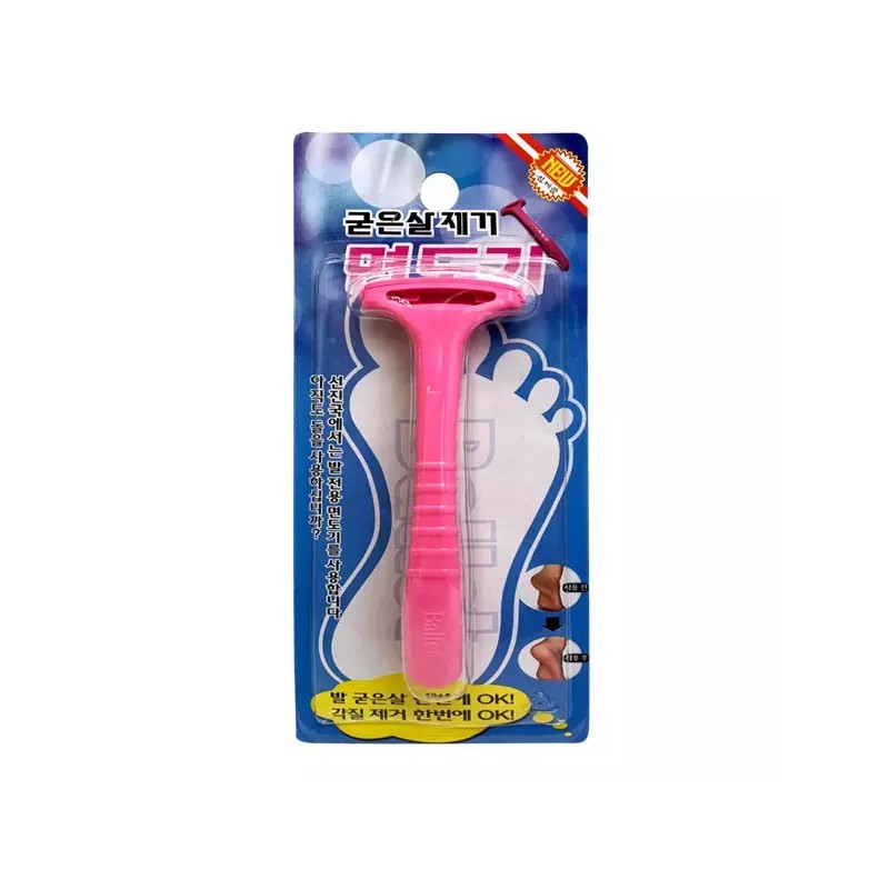 굳은살 제거 면도기 Callus Remover Razor
