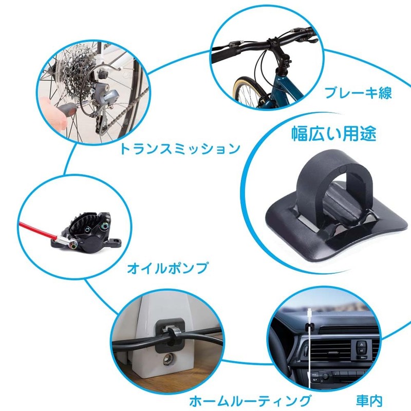 Bicycle Thread Guide Bicycle Brake Cable Guide Clip C Type