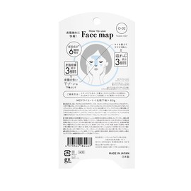 makeup cover super dry coat