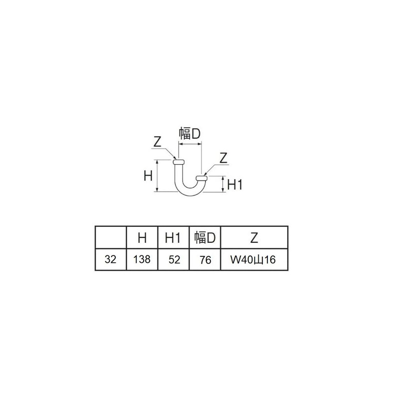 SANEI H70-67-32 Drain Parts U-Pipe for Metal Traps, Pipe Diameter