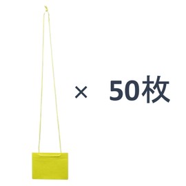 IS IEV-NM50S-Y Hanging Name Tags, Color Events, Business Card Size, 50 Count, Yellow, Non-woven Fabric