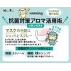 Amming Linen Mist 15ml