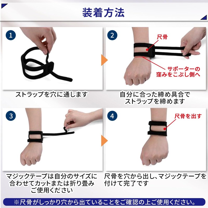 RYNEXT 手首サポーター TFCC 手首 スポーツ 手首用 サポーター デスクワーク ピンポイントでサポート ブラック