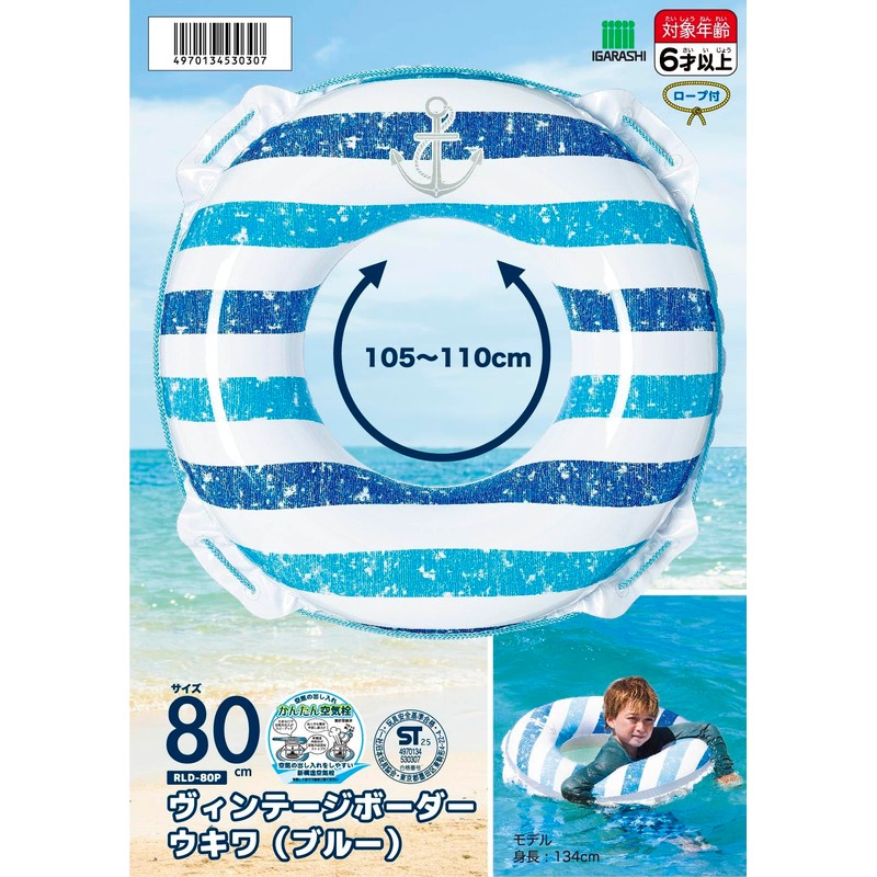 Igarashi RLD-80P Float Ring, 31.5 inches (80 cm), Vintage Border