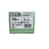 テルモ サフィードネラトンカテーテル＜自己導尿用＞ 15㎝ (SF-ND1011S 10Fr.(3.3mm))