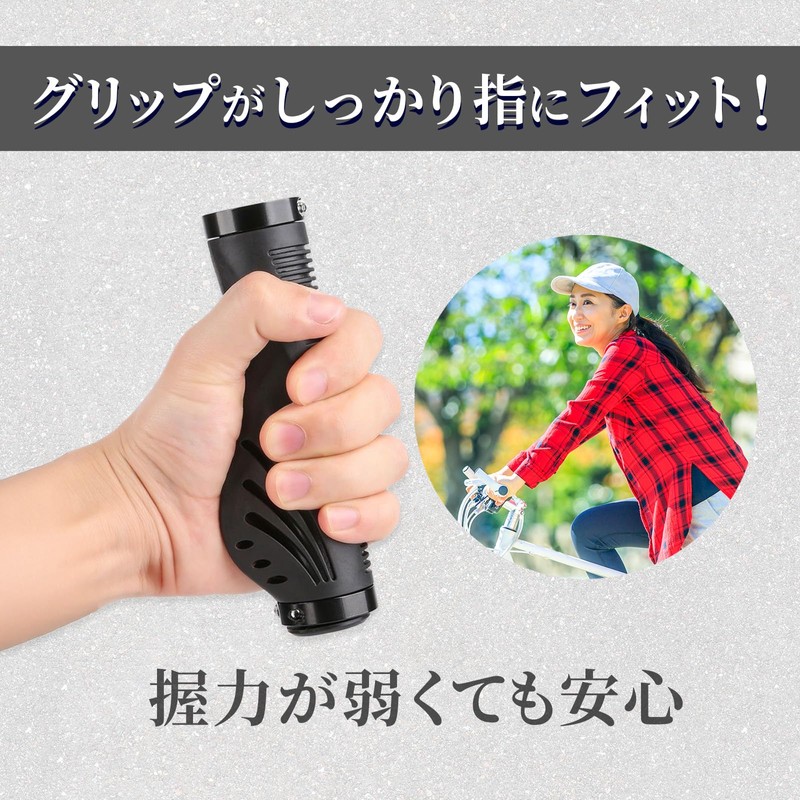 GAJUMAR Bicycle Handle Bar Grip, Easy Grip, Anti-Slip, Lightweight, Ergonomic,