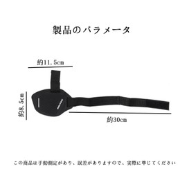 Mirhua Motorcycle Shoe Cover, Motorcycle Shift Guard, Motorcycle Protector Pad, Anti-Shedding, Anti-Slip, Protects Shoes from Scratches, Easy Installation (Black)