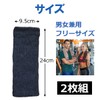 USK STORE Ankle Warmers, Long Type, Lining, Silk, Double Braid,