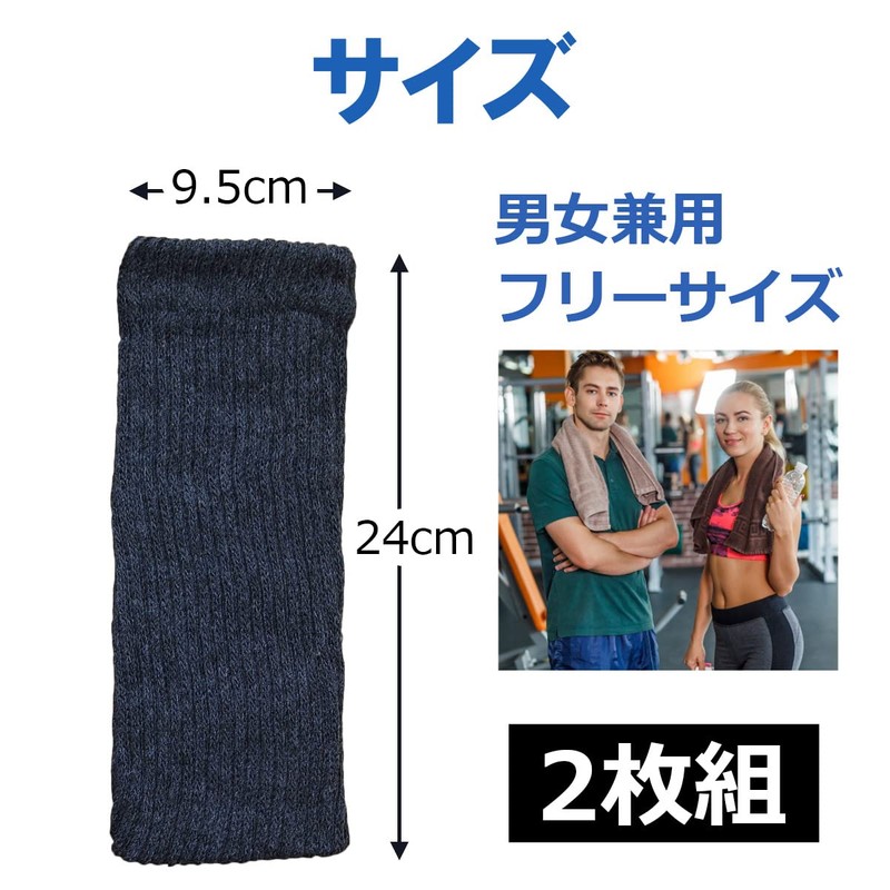 USK STORE Ankle Warmers, Long Type, Lining, Silk, Double Braid,