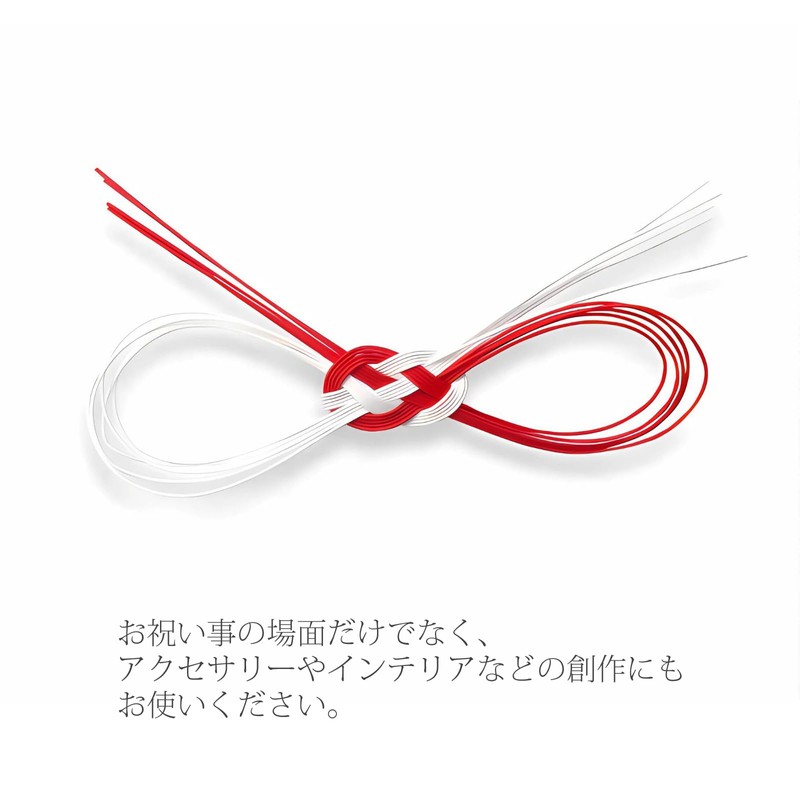 Red and White Mizuhiki Set of 5, 17.7 inches (45