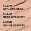 Innisfree 노세범 블러 프라이머 25mL No Sebum Blur Primer 25mL