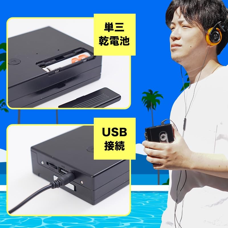 THANKO PRTCASSBK 80's Cassette Player Enjoy Lo-Fi