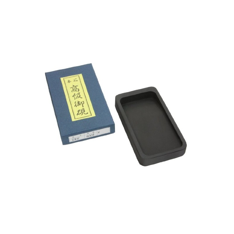 On 本石 Yanshan Four Five Flat