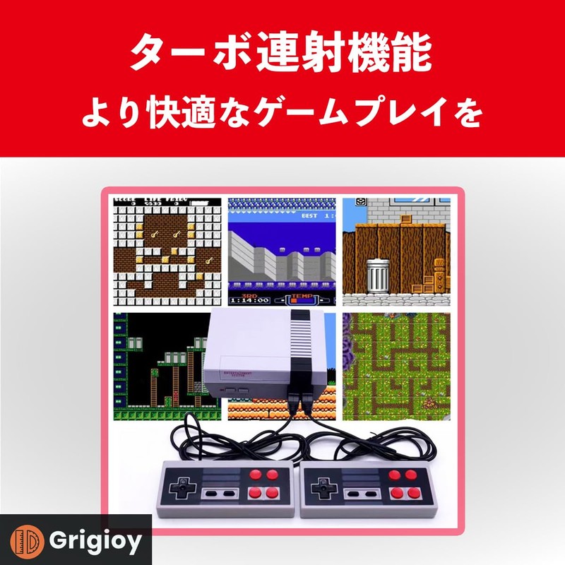 Grigioy【600のゲームが遊べる】 ファミコン型 ゲームBOX ゲーム機 互換機 本体 レトロゲーム 600種類内蔵
