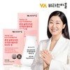 Vitamin Village 비타민마을 톤업 글루타치온 콜라겐 비오틴 180정 6개월분 2박스