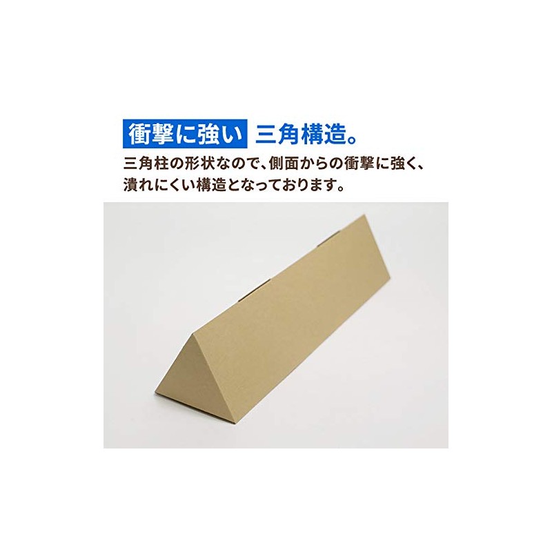 Earth Cardboard, Cardboard Poster Case, A2 Compatible, Set of 20,