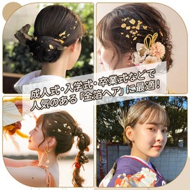 Polemera Gold Foil Sheet for Hair Nail 5g/10g/100 Sheets Imitation Gold Foil for Hair Silver Foil for Hair Flakes, Hair Makeup, Coming of Age Ceremonies, Weddings, Graduation Ceremonies, Self-Nail