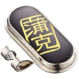 Gamakatsu Cap Hood Clip GM-2466 Kamakatsu