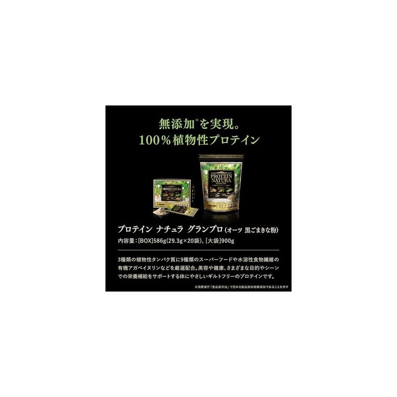 Esthe Pro Labo 900g 100%