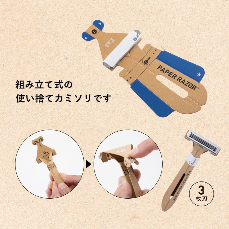 Kai Corporation Paper Razors Disposable T-Shape Shaving Waterproof 3 Blades