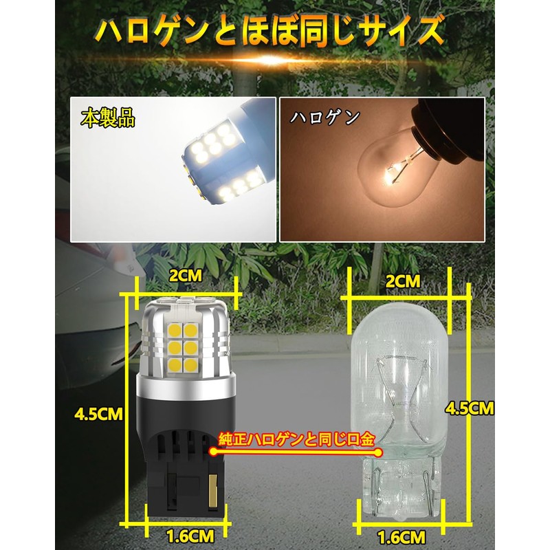 WENLE Explosive Light T20 Single LED Back Lamp, Backward Light,