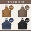 LODI Outdoor Apron, Men's, Camping, Work, DIY, Craftsman, Chef, Work