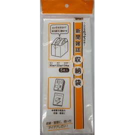 CG-7 Newspaper Magazine Storage Bags, Pack of 5