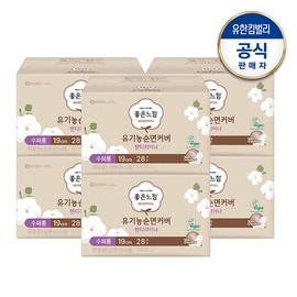 Good Feeling [F] Good Feeling Organic Cotton Panty Liner Super Long 28 sheets x 6 pack, [F] Good Feeling Organic Cotton Liner Super Long 28x6 / 좋은느낌 [F]좋은느낌 유기농순면 팬티라이너 수퍼롱 28매x6팩, [F]좋은느낌 유기농순면 라이너 수퍼롱 28x6