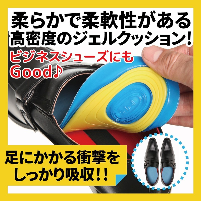 PhoenixSole Insole, Sports Gel Cushion, Footbed, Shock Absorption, Flexible, High