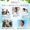 井藤漢方製薬 ニオイケアサプリメント【DA･TE･O NIO-I 30日分】