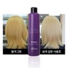 Caral Complementary Color Shampoo Yellow Out 300ml, 1 unit /