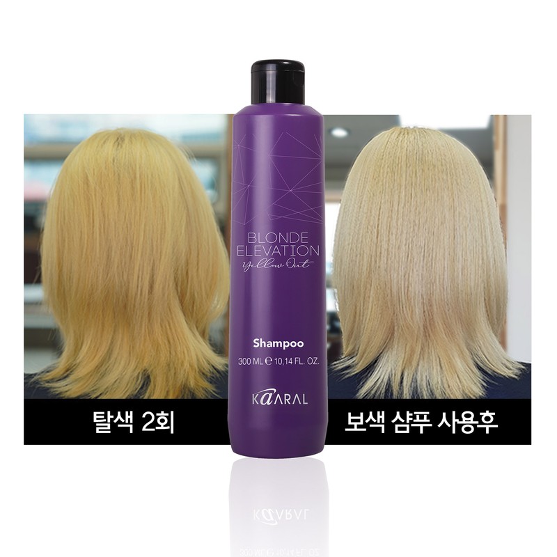 Caral Complementary Color Shampoo Yellow Out 300ml, 1 unit /