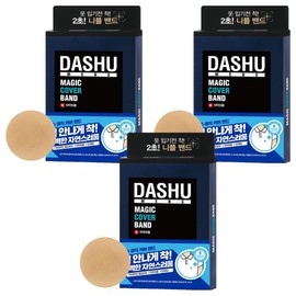 Dashu Men's Magic Cover Nipple Band 52 pieces, 3 pieces / 다슈 맨즈 매직 커버 니플 밴드 52매, 3개
