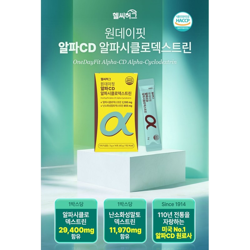 Healthy Hug Alpha CD Effects Alpha CD One Day Fit