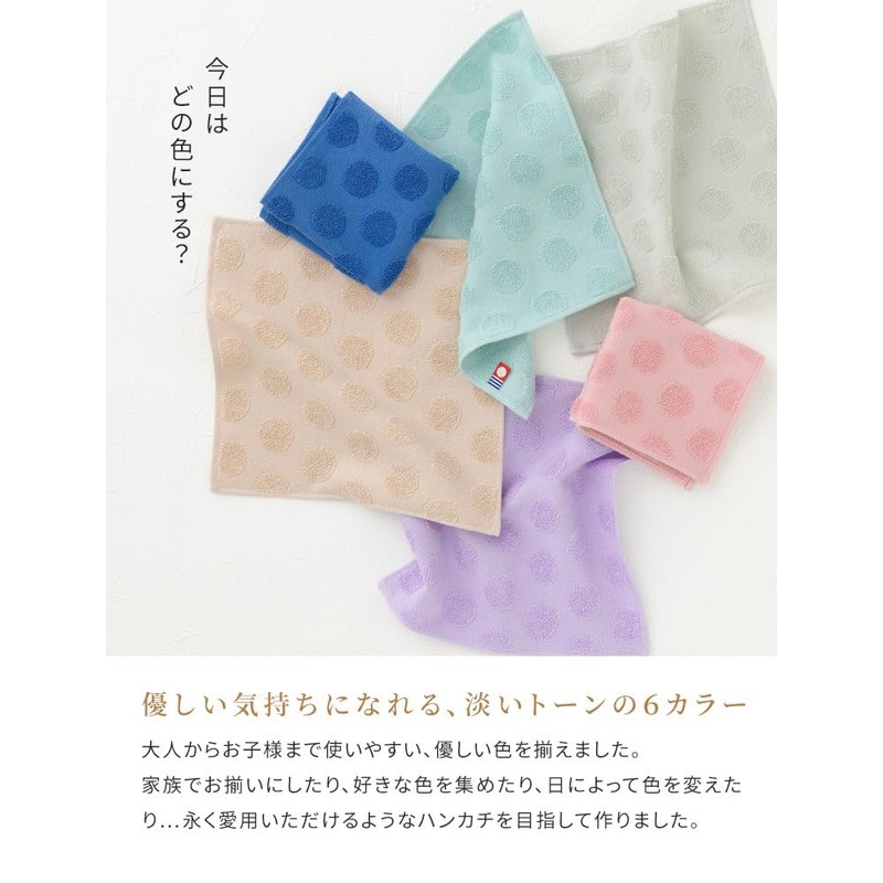B-PLAID Handkerchief, Towel Handkerchief, Imabari Towel, Made in Japan, Jacquard