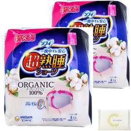 Sanitary Napkin Panties Type Night Napkins, Super Deep Sleep Panties, 100% Organic Cotton, For Especially Heavy Nights, M-L, 4 Pieces, Set of 2, For Safe Sleeping