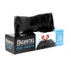 24 Bolsas De Basura Grande Basuritas, 65x77 Cm, Pack 2x12