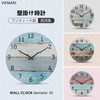 VIKMARI Antique Style Wall Clock, Wood Grain Dial, Retro Branch