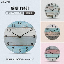 VIKMARI Antique Style Wall Clock, Wood Grain Dial, Retro Branch Point, Colorful Wood, Silent, Wall Clock, Frameless, Continuous Second Hand, Wall Clock, Cute, Interior Clock, Non-Radio, 12 Inches