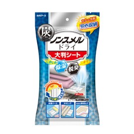 Non-Meldry Charcoal Formulated Large Sheet (35.4 x 11.8 inches (90 x 30 cm), 1 Sheet