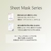 Snow Fox Skincare Sheet Mask Discovery Set, 5 Unique Masks,