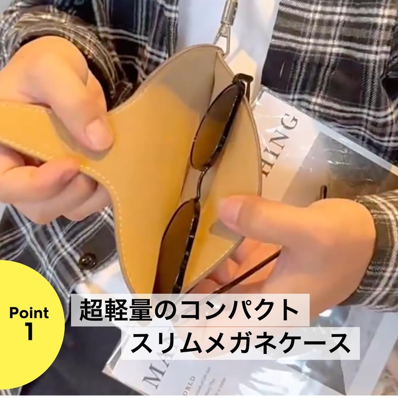 NYANDELMO Slim Thin Soft Lightweight Compact Minimalist Glasses Case, Braun