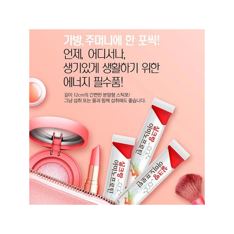실크 아미노산 펩타이드 단백질 식물성 누에고치 가루 Silk Amino Acid