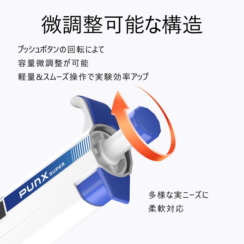 PUNXSUPER Micro Pipette, Variable Pipette, Adjustable Capacity, Pipette, Variable Dispenser,