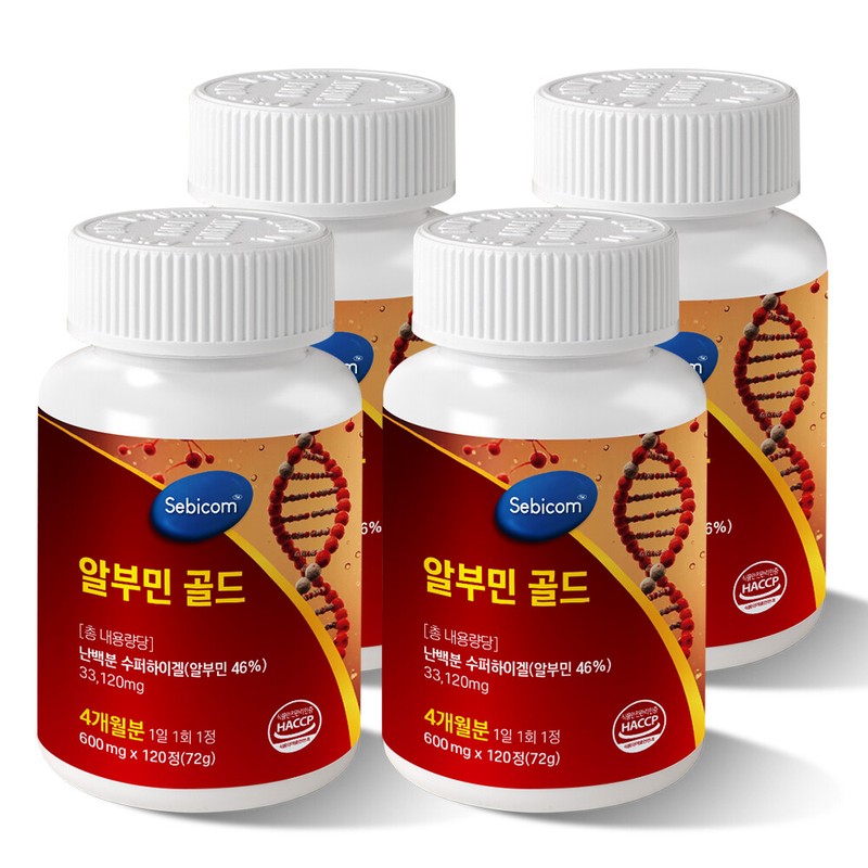 Home shopping albumin nutritional supplement high content albumin egg white