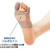 sorubo Balance Walk o-puntoxuga-do [For Women/Free Size] 63514 , , ,