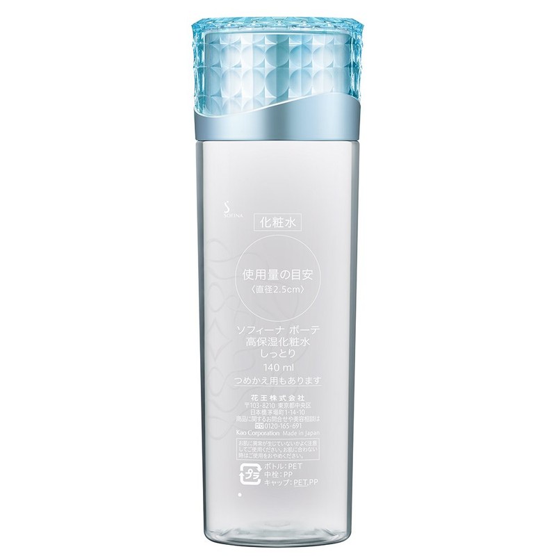 Sofina Beaute High Moisturizing Lotion Moisturizing, 4.9 fl oz (140