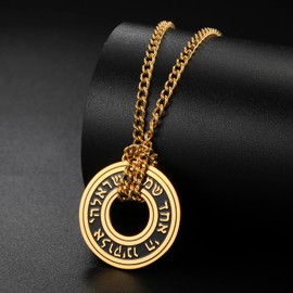 Amaxer Shema Yisrael Necklace for Men Shema Israel Prayer Jewish Judaica Hebrew Kabbalah Blessing Religious Pendant Necklace (Chain-Gold)