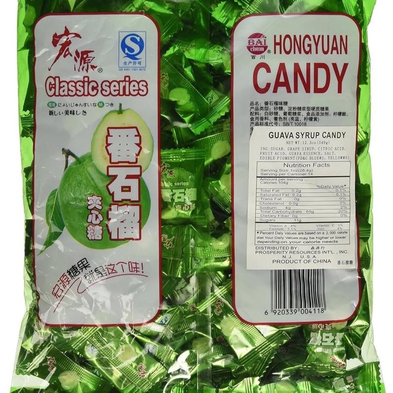 Classic Series Hard Candy (Guava Flavor) - 350 grams -
