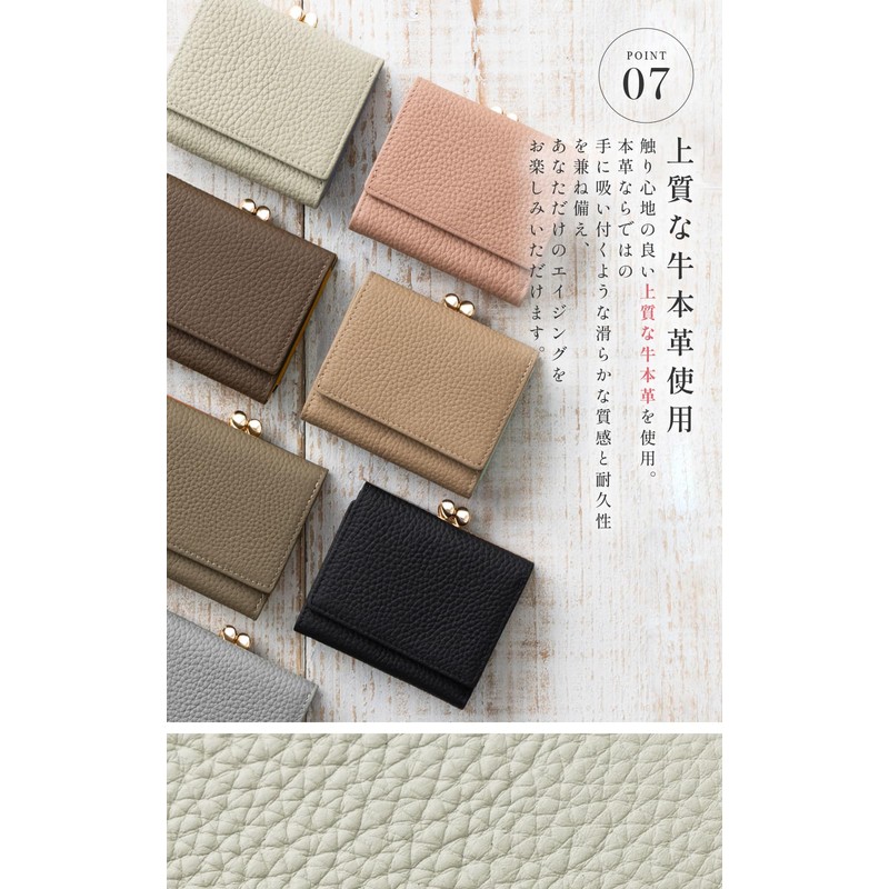 OTSUTOTSU Women's Genuine Leather Mini Wallet, Compact, Skimming Prevention, Trifold